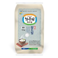 2021년 특등급 햅쌀 파주 한수위 참드림쌀 10kg X 2