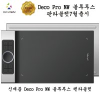 XP-PEN DECO PRO MW 블루투스 판타블렛 드로잉 한국정품 타블렛