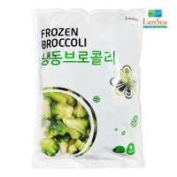 [랜시] 냉동브로콜리 1kg / 야채