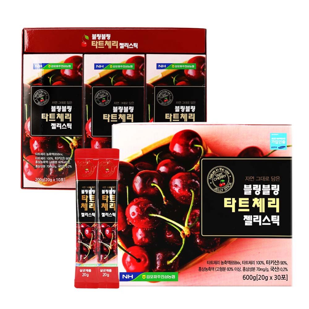 <b>몽모랑시 타트체리 콜라겐 젤리 스틱</b> 저분자 콜라겐 홍삼 30포 선물