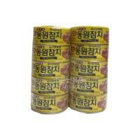 코스트코 동원 EPA 프리미엄 참치 캔통조림 150g10개