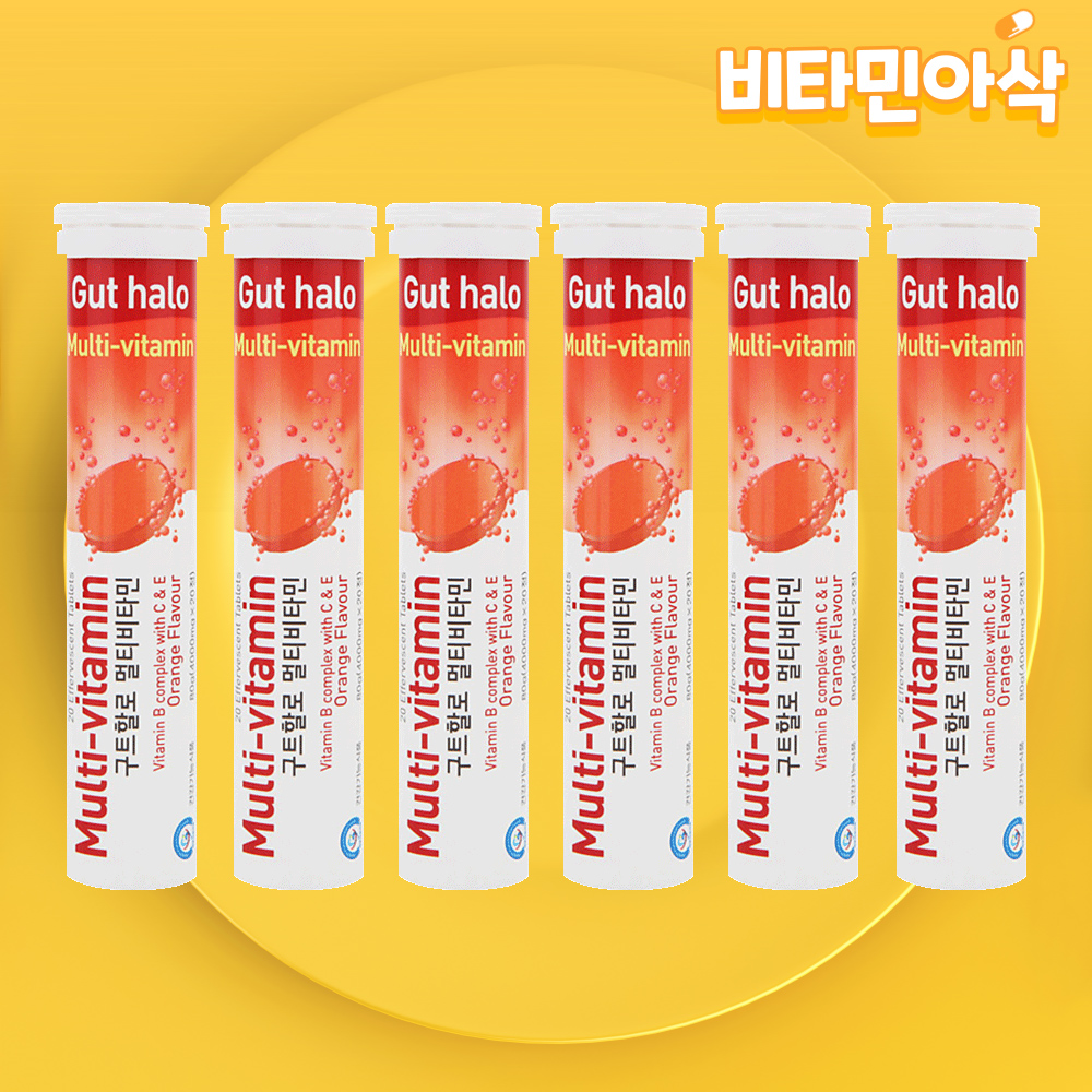 5+1 독일 발포 비타민 <b>남성</b> 여성 수험생 마시는 종합 멀티 비타민 정 오렌지맛 영양제