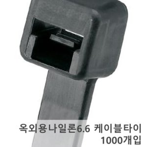 [캔두잇/PANDUIT/팬듀이트] 옥외용(내후성) 나일론6.6 케이블타이 / 1000개팩 / UV용, 옥외수명 7~9년 / PLT1M-M0, PLT1.5I-M0, PLT2S-M0외