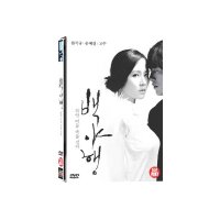 [DVD] 백야행 - 하얀 어둠 속을 걷다 (2disc) [CJ DVD 할인행사]