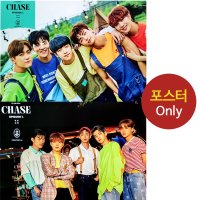 (포스터only) 동키즈 재찬 DONGKIZ CHASE GGUM