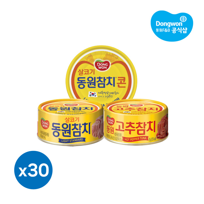 동원참치 85g 20개 살코기 라이트 스탠다드 통조림 캔 밥반찬