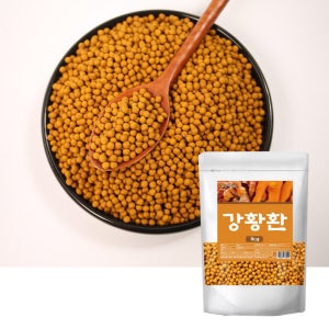 인도 강황환 1kg 대용량 실속형 커큐민 TURMERIC 강항 큐민 터메릭 홈쇼핑