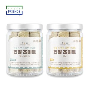 자연 그대로 한알 조미료 해물 야채 고체 육수 큐브 90g
