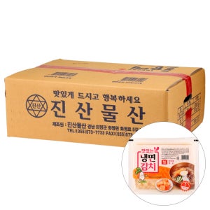 맛있는냉면김치 3KG/진산물산 BOX(4)