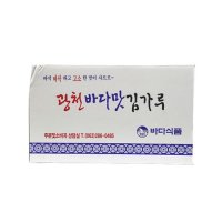 광천바다맛김가루 500G/바다식품 BOX(8)