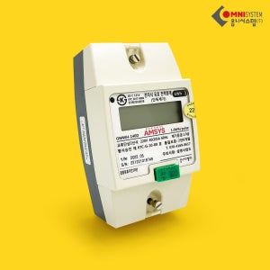옴니시스템 디지털 전기 계량기 OMWH-140D (1P2W/40A) 전자식 전력량계