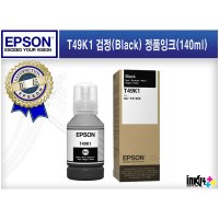 T49K1 T49K100 엡손 검정 정품 잉크 SC-T3140X T3140X