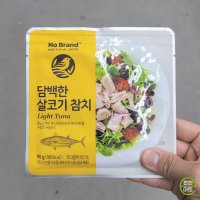 노브랜드 담백한 살코기 참치 90g