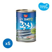 동원 꽁치 통조림 300g 5개 조림 찌개용