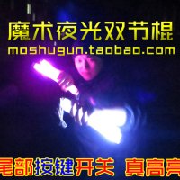 빛나는 쌍절곤 야광 발광 Ye Yelong Magic Luminous Nunchaku