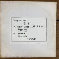 [DJ 홍보용 PR판 LP] 팝콘 - 쇼팽과 인어공주 & 이별없는 나라 (싸인 싱글 엘피)