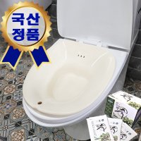 좌욕기 가정용 임산부 산모 대야 변기 클레오 실리콘