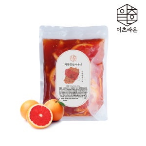 이츠라온 수제과일청 자몽청 슬라이스 1kg