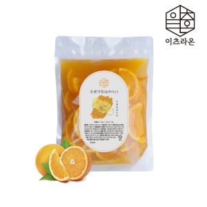 이츠라온 수제과일청 오렌지청 슬라이스 1kg