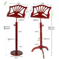 나무보면대 원목보면대 앤티크 나무대보대 고쟁고금 바이올린 호리병박채나무로 만든 클래식