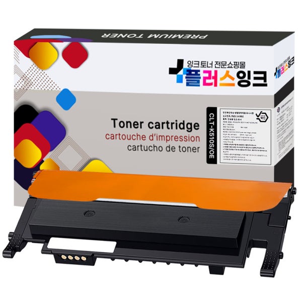 삼성 재생토너 SL-C513W SL-C563W C563FW 개조프린터용 CLT-K510S
