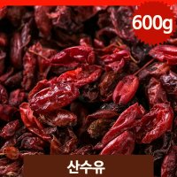 단맛 떫은맛 산수유 600g 건강차 차 몸에좋은 붉은열매 상큼한맛 중국산