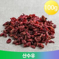 붉은빛 열매 산수유 건조 마시는차 상큼한 약초 100g