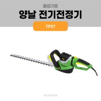 탑썬 전기식 양날 전정기 TP57 전기예초기 전기전정기 610mm 710W