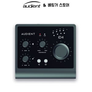 AUDIENT iD4 MK2 오디언트 오디오 인터페이스 오인페
