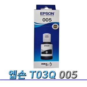 엡손 정품 T03Q 005 검정 잉크 M1100 M1120 M1140 M1170 M1180 M2110 M2120 M2140 M2170 M3140 M3170 M3180 엡손 005