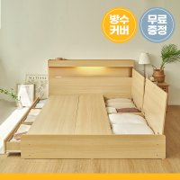 리샘 캐더린 LED 원목 수납 서랍형 침대