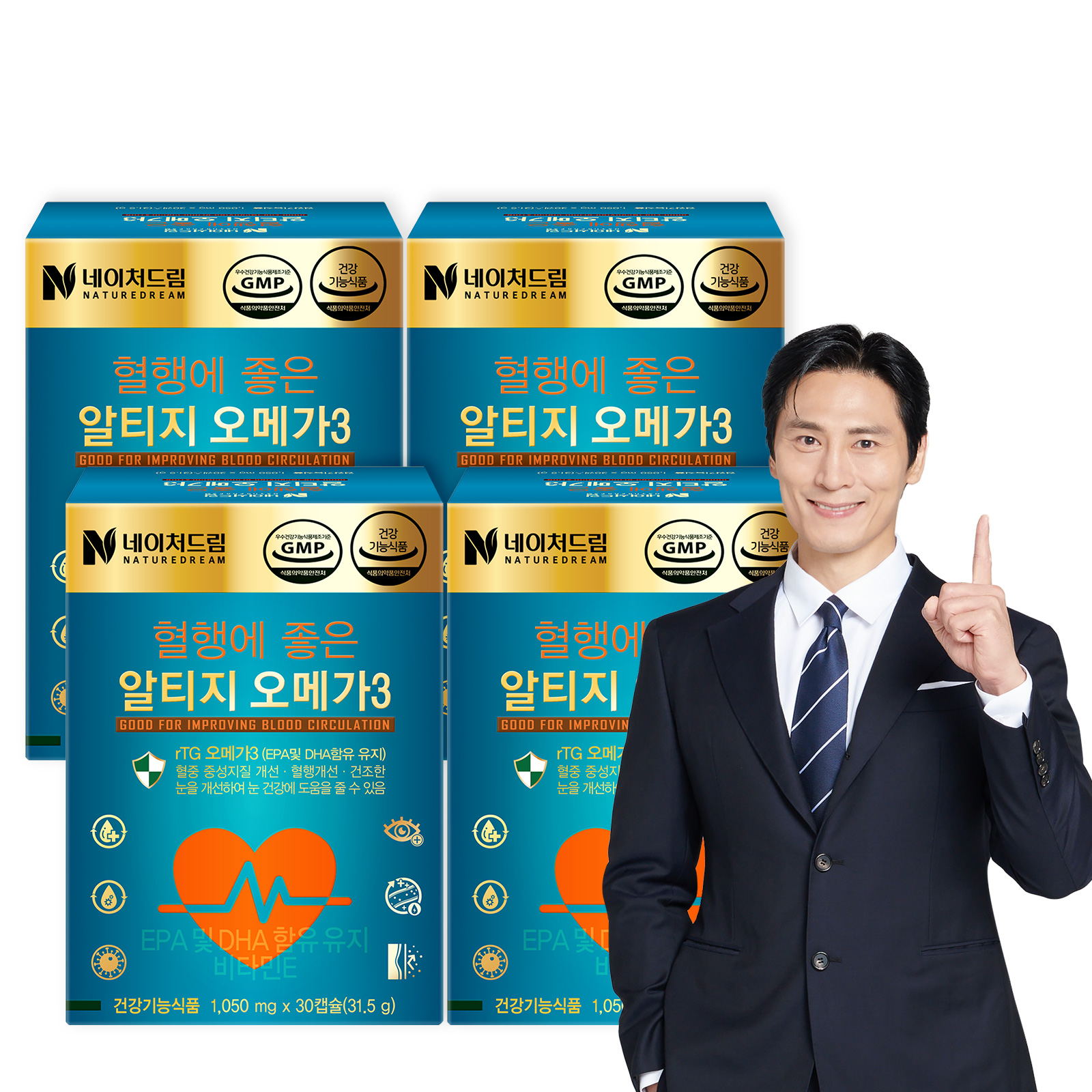 <b>네이처드림</b> 혈행에 좋은 알티지 <b>오메가3</b> 비타민E 1,050mg 30캡슐 4박스