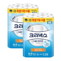 크리넥스 도톰한 에어터치 3겹 30롤 2팩 유한킴벌리 화장지 휴지