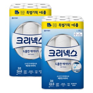 크리넥스 도톰한 에어터치 3겹 30롤 2팩 유한킴벌리 화장지 휴지