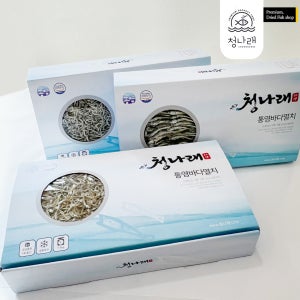 통영 멸치 선물세트 대용량 1.5kg 원터치 - 국물용 볶음용 설날 명절 효도