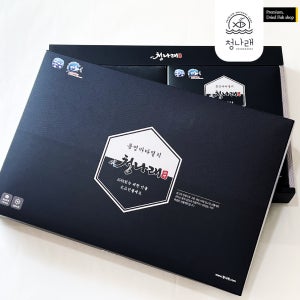 통영 멸치 선물세트 청나래 8종 - 국물용 볶음용 설날 명절 효도