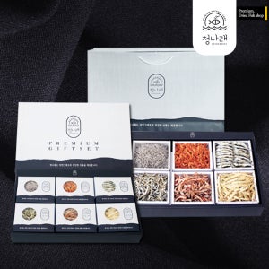 추석 통영 멸치 선물세트 프리미엄 (국물용 볶음용)