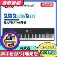 신디사이저 전자피아노 udiologic SL88 udio/Grand silver