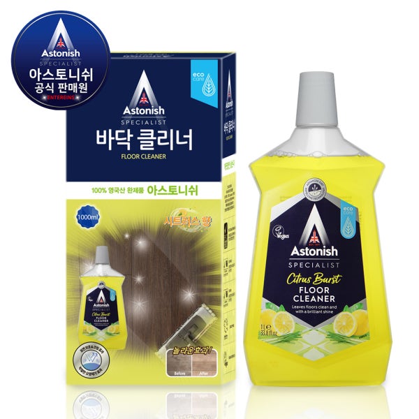 아스토니쉬 바닥 청소 세제 클리너 거실 마루 대리석 찌든때 얼룩 제거 코팅 세정제 시트러스