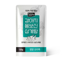 테비토퍼 강아지 몸보신 삼계탕 120g 영양 오리죽