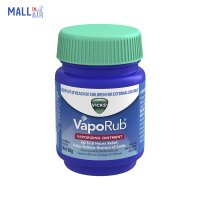 호주 빅스 베이포럽 Vicks Vaporub 바포럽 50g 기침 완화 연고