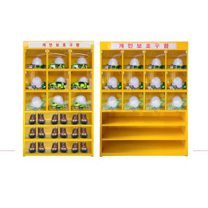 개인보호구함 신발장 S타입 ALL180-06ms 180-09s 180-12s 180-15s