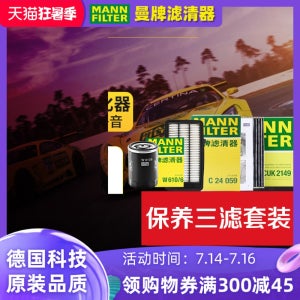 남자 브랜드 3 필터 세트 신형 혼다 10세대 시빅 10세대 오일 필터 에어 필터 에어컨 필터 그리드