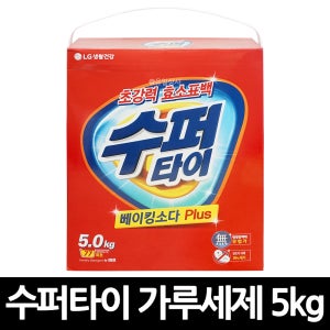 수퍼타이 가루세제 5kg 카톤 x 1개