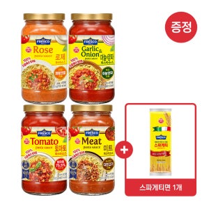 [슈퍼적립] [스파게티면 500g 1개 증정] [2+2] 오뚜기 프레스코 파스타소스 토마토/미트/로제/마늘양파