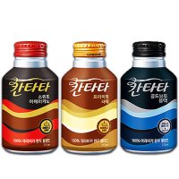 칸타타 스위트 아메리카노 프리미엄 라떼 콜드브루 블랙 275ml 각6캔 18입세트 캔커피