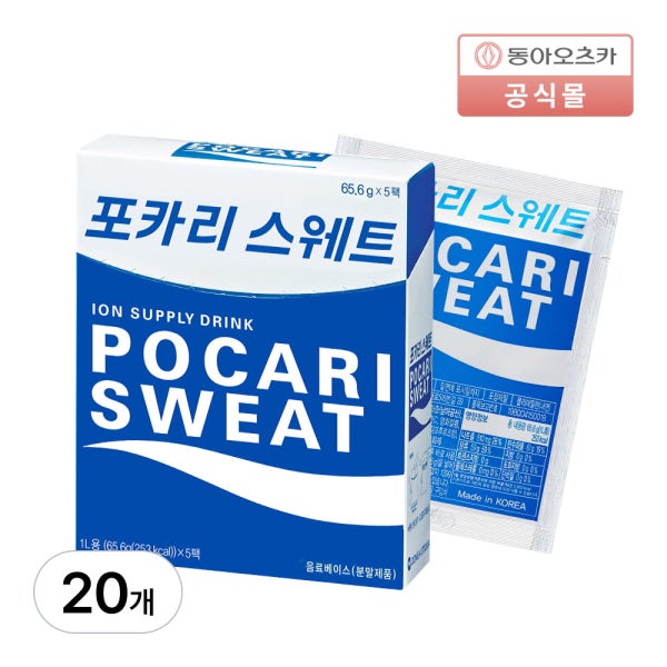 포카리스웨트 분말