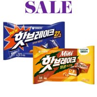 오리온 핫브레이크미니 오리지널 땅콩카라멜 455g 초코바 신제품