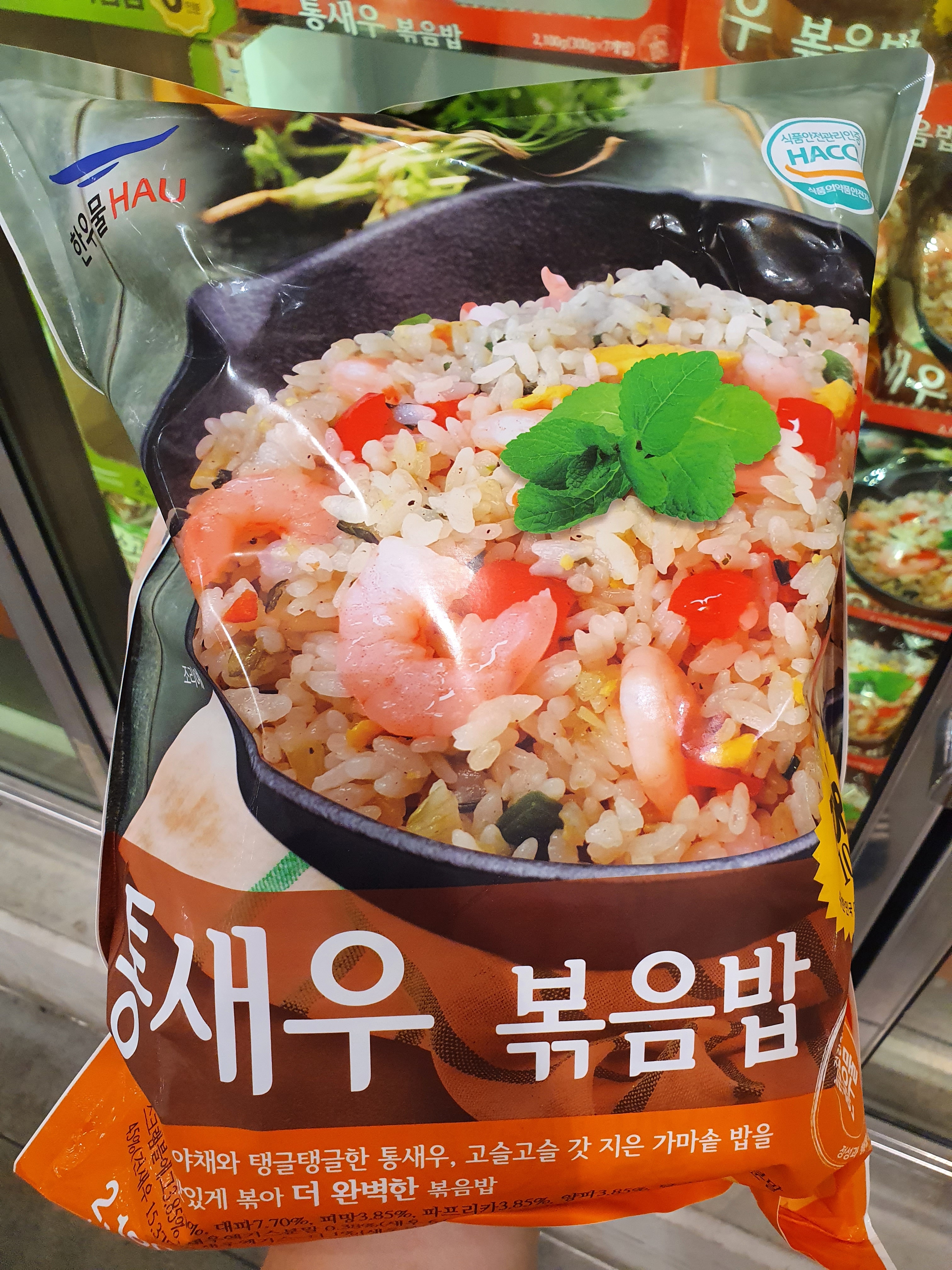 코스트코 한우물 통새우 볶음밥 냉동