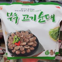 [수원당일배송] 코스트코 해드림 부추 고기 순대 500G X 3